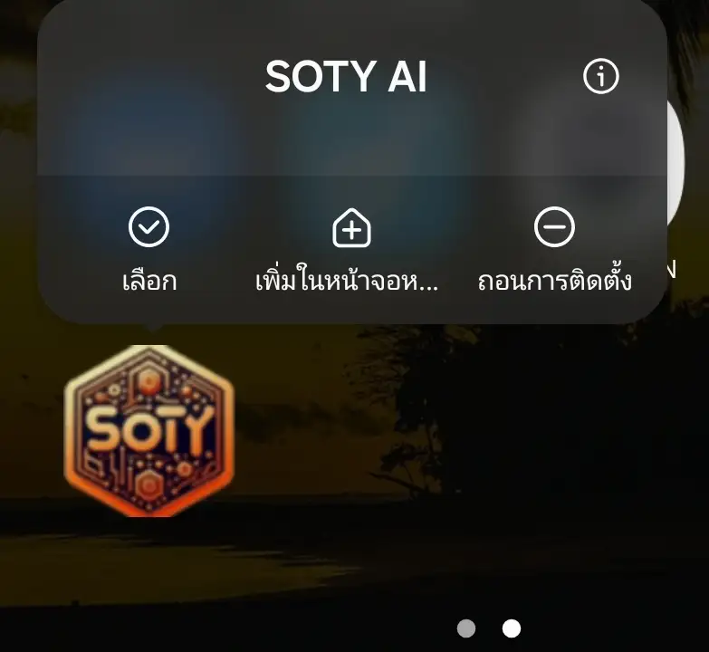 Screenshot 20250513 134218 one ui home